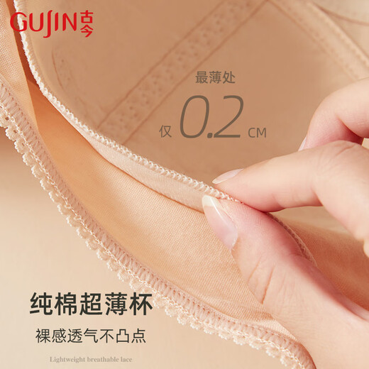 El mismo estilo del centro comercial GUJIN, sujetador superior de copa moldeada fina 3/4 sin aros para mujer, sujetador de algodón sin inserciones 0I328