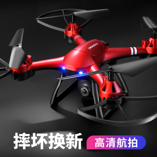 YWZR航拍无人机儿童遥控飞机男孩小学生电动四轴飞行器新手入门耐摔 [高清双摄+光流增稳]红色 1电池[遥控器电池+配件包]