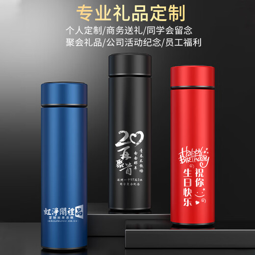 Hongjingge Mid-Autumn Festival Geschenk Souvenir Business Gift Custom Water Cup für Mitarbeiter und Kunden Souvenirpreise Praktische Geschenke Schwarz-Digital Display Cup + Automatische Regenschirm/Blaue Geschenkbox