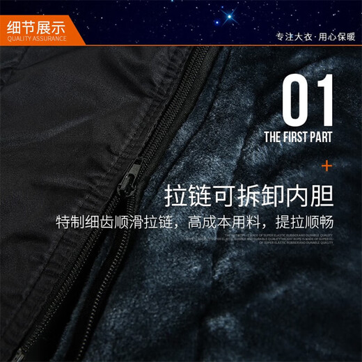 Kuangqi Extra Long Military Coat Service Coat Winter Men's Coldproof Cotton Coat Thickened Detachable Labor Protection Waterproof Coat Black Velvet Coat Extra Long With Hood Extra Long 135cm