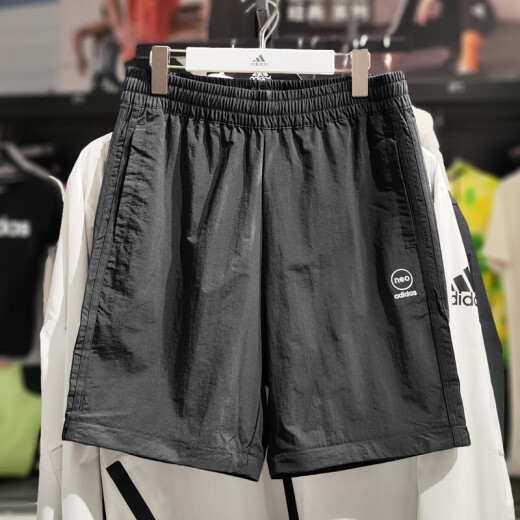 Adidas adidas 2024 pantalones deportivos sniffs masculinos otoño new tejido pantalones cortos pantalones extraíbles pantalones removibles hc9734 piernas negras/pantalones extraíbles s removibles s