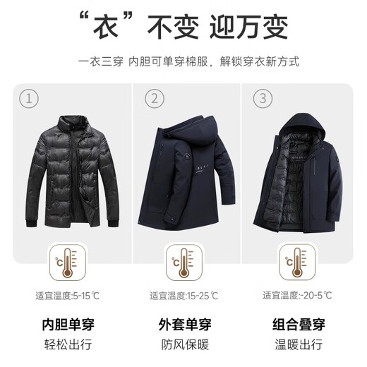 Baocai Sheep Dad Winter Cotton Jacket Men's Winter Thickened Warm Cotton Jacket One-Wear Three-Wear Cotton Jacket Middle-aged and Elderly Men's Jacket