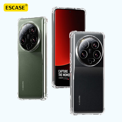 ESCASE Xiaomi 13Ultra mobile phone case magnetic protective cover full air bag anti-fall soft shell TPU (with sling hole) ES-iP9 series upgraded version transparent white + magnetic ring