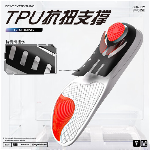 Maigaole Nuiyo Professional Fußbogen Unterstützung Sport Innensohle Basketball Running Stoßdämpfer Männer Schwarz und Blau 41-42