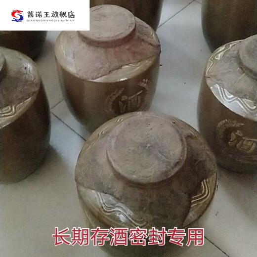 Wine jar sealing material Wine jar sealing material Wine jar sealing blood mulberry paper 45 x 45 cellar storage wine sealing traditional wine jar sealing material 45*45 cm a portion of 5 stickers