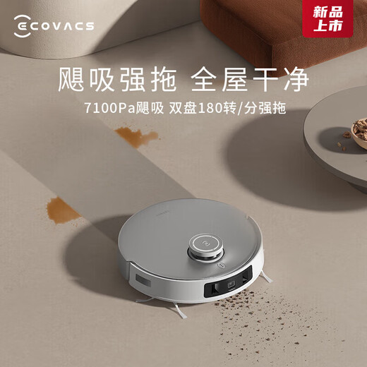 Ecovacs Шагте робот T20 Max Checking and Fopling Integrated Hot Water Clate Clate Автоматическая очистка автоматическая коллекция пыли и универсальная базовая станция.