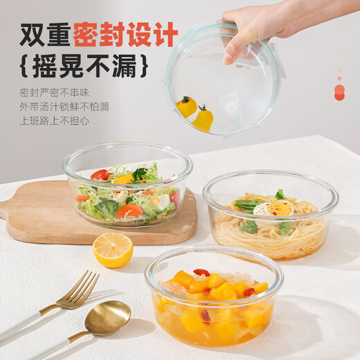 Xilekou heat-resistant glass lunch box for office workers with rice sealed crisper food supplement box microwaveable lunch box small round 2 pieces