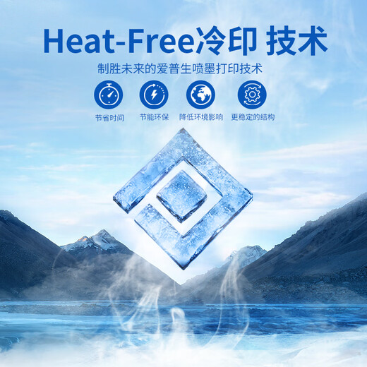 爱普生WF7840/7830彩色喷墨打印机办公A3无线照片全自动双面打印复印扫描传真多功能一体机 7840套餐一【1000ml连供】+四色墨水3套