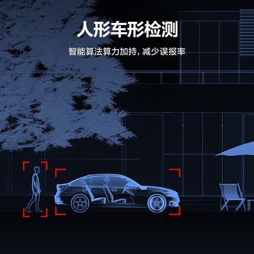 萤石摄像头C8C监控摄像头家用室外双向通话无线wifi远程监控器360度带夜视全景户外摄像头 C8C 400万像素【4MM】 官方标配（不含卡）