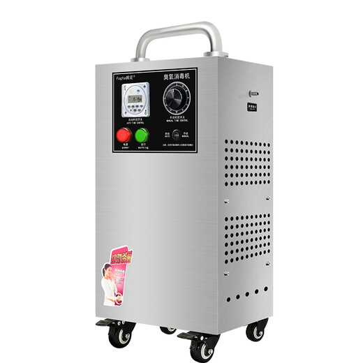 Maple 20G ozone sterilizer CYJ1920A-Y registered model ozone generator industrial sterilizer food factory workshop breeding farm cold storage warehouse sterilization water disinfection 304 stainless steel material (recorded model)