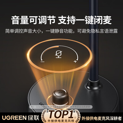 Green Alliance USB computer microphone desktop microphone condenser microphone computer desktop notebook karaoke online class video conferencing e-sports game voice live broadcast applicable speaker 90416