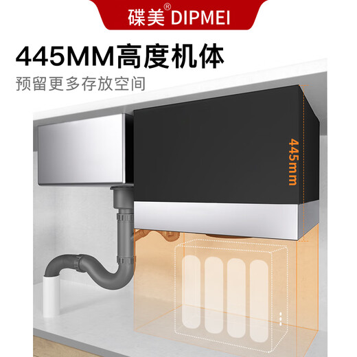 Diemei x1 single-slot dishwasher independent dishwasher fully automatic home small embedded installation-free smart dishwasher sterilization and drying all-in-one machine effectively removes fruit and vegetable pesticide residues x1 single-slot dishwasher left dishwasher