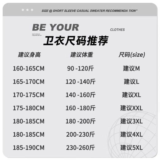 Baleno hooded sweatshirt for men in autumn heavyweight large size pullover national fashion lion new year wine red zodiac year clothes