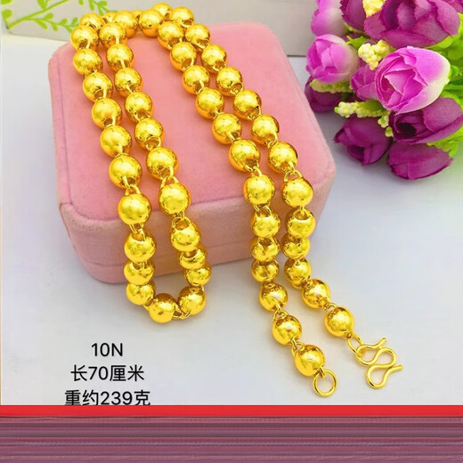 DL 1998 Fat Donglai same style South African Sikkim necklace Vietnamese sand gold does not fade for a long time large gold chain round beads fake gold solid 10 mm 60 cm
