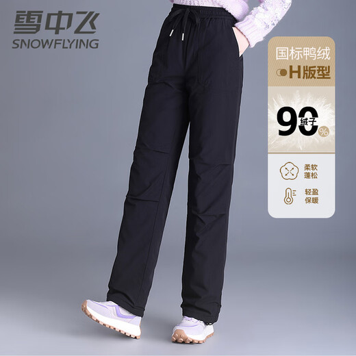 Flying in the Snow Down Pants Women's Autumn and Winter Warm Elastic Waist Drawstring Straight Pants Black 170/76A