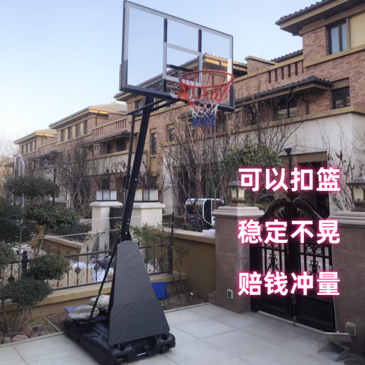 Anjian kann Geld verlieren, um erwachsene Basketballregal Home Outdoor Movable Hubing Standard 3.05 Match Shooting Rack Luxus professionelles Modell kostenloses Netzinstallationswerkzeug