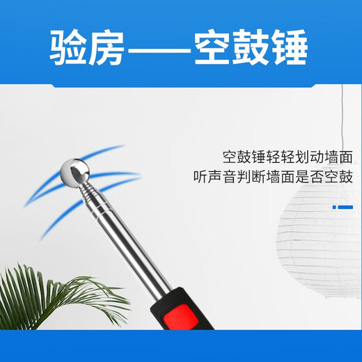 Open drawing house inspection tool set, specializing in acceptance tools, tile empty drum hammer, socket, electrical tester, level ruler, tape measure, 128 house inspection 10-piece set with marker