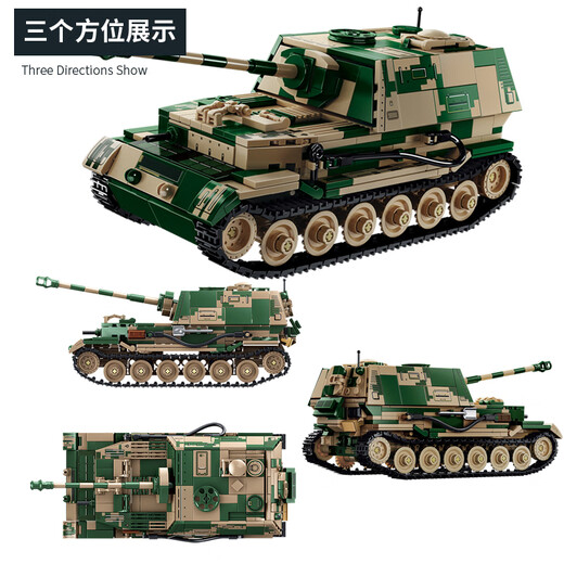 
Leyi building blocks compatible with Lego World War II tank building blocks German tiger military assembly model toys high-difficulty boy gift pictogram tank destroyer [826 particles]