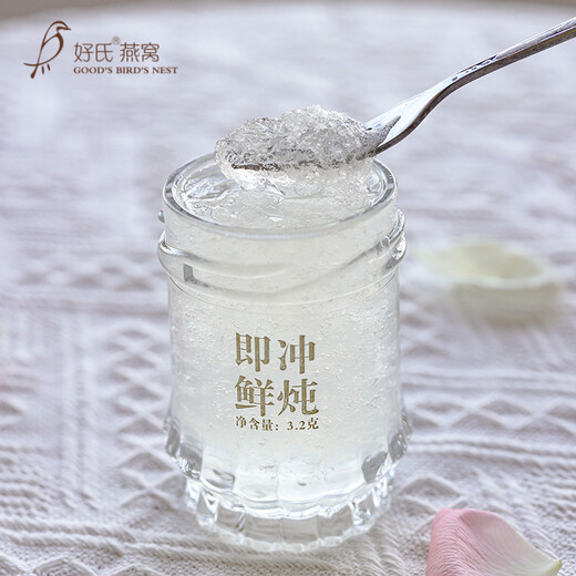 BUENA SHI PRODECTURAS: liofilizado instantáneamente Tonic Bird's Nest Rock Azúcar/Desayuno sin azúcar 30 botellas de suplementos nutricionales para mujeres embarazadas Monthly Set Bajo Sugar de azúcar [3.2 gramos * 30 botellas]