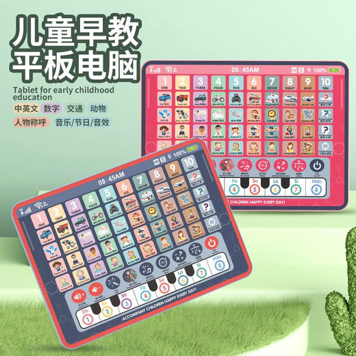 
/ OTHER STORIES Children's Early Education Tablet Computer Point Reader Smart Touch Screen Vocal Music Chinese and English Mathematical Questions Educational Toys [Cool Blue] Smart Early Education Tablet Learning Machine USB Charging + Smart Touch Screen + Color Box Packaging