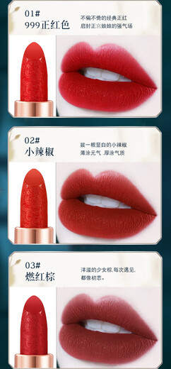 KaQiLi Flower Beauty Makeup Set 10-piece Chinese Valentine's Day Cosmetics Carved Lipstick Set Gift Box Christmas Gift KaQiLi Flower Beauty Makeup Set Gift Bag