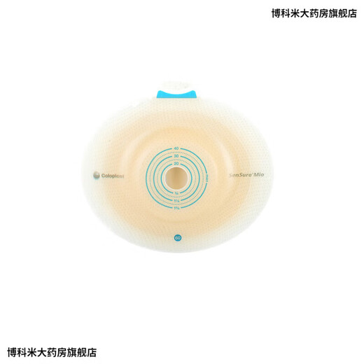康乐保（Coloplast）16951 胜舒Mio/16971二件式造口袋深凸底盘... 5个/盒16961+5个11453透明大便袋