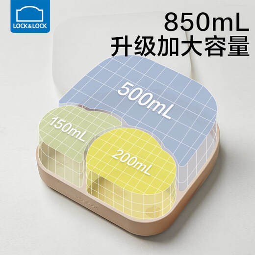 乐扣乐扣宝宝餐盘婴儿学吃饭辅食盘儿童硅胶分格盘吸盘一体式自主进食餐具