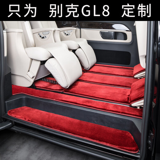 Zhirui Buick gl8 foot pad GL8 Avia Business Class ES Lu Zun 652T 653T Automotive Foot Pad Carpet Amber Clay Silk Milon GL8 foot pad + trunk pad High-end Customization