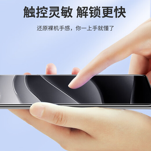 Smorss【2片装】适用红米note14pro/+钢化膜Redmi Note14pro+手机膜曲面全屏高清防摔防刮淡指纹保护