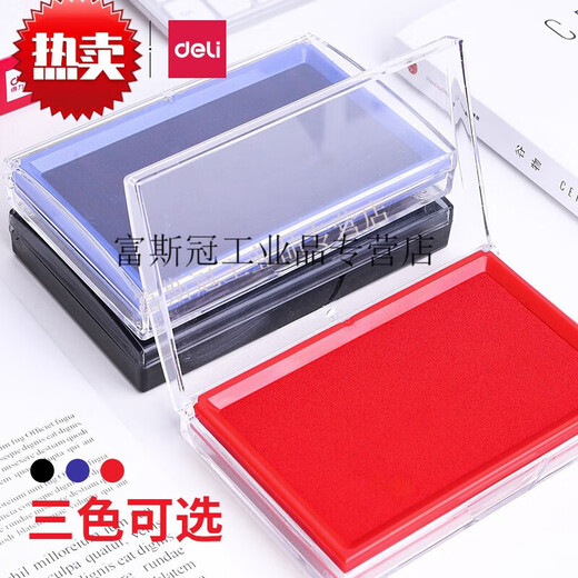 
Red printing platform oil-based printing platform large size [quick drying] ink box oil-drying instant drying financial accounting quick drying blue red printing platform-9864