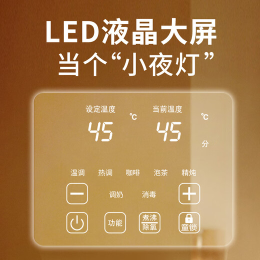 Beingmate thermostatic kettle thermostatic kettle baby milk regulator warm milk warmer household milk powder electric kettle