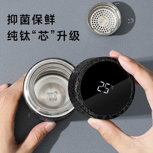 物生物纯钛保温杯男士智能显温高端级商务礼盒茶水分离送礼物品定制水杯 内练银420ml【礼盒款】