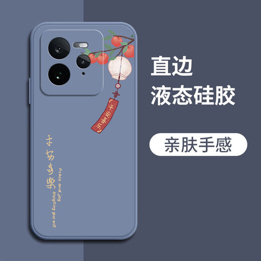 扬聚特真我GT7Pro手机壳RealmeGT7Pro新款保护套RMX5010液态硅胶全包软壳5G版防摔超薄简约时尚外壳男女 【白-YJT平安喜乐】 真我 GT7 Pro