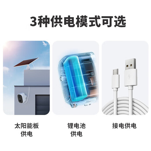 Corredor de vigilancia de la puerta de Shenmou Monitor enchufable WiFi WiFi Securidad del hogar Batería interior Al aire libre Teléfono móvil de alta definición Anti-theft sin golpear la cámara negra BC22 + Tarjeta 32g [Modelo clásico] 1080p HD BC22