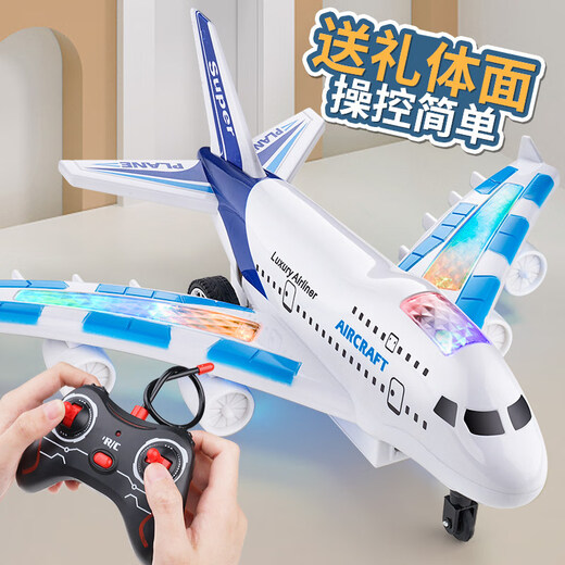 Aifuer remote control aircraft children's unmanned helicopter fall-resistant boy toy aircraft model aircraft for primary school students rechargeable remote control aircraft A380 with rechargeable battery