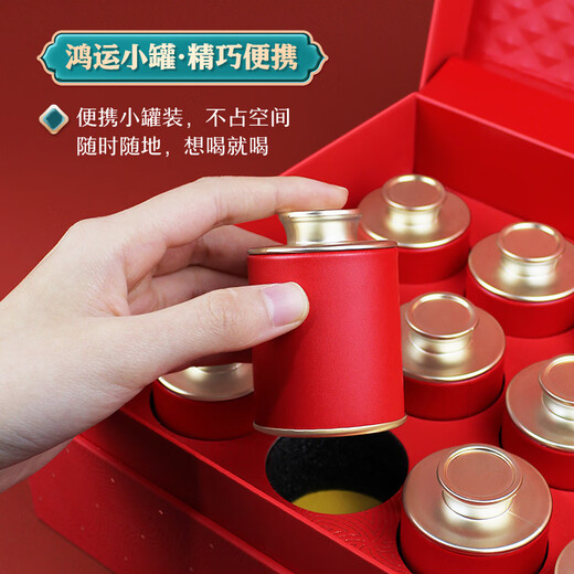 Yuxin Tea Gift Box Que Tongue Green Tea Jinjun Mei Black Tea Jasmine Tea Combination Tea Small Can Gift Box High-end Gift Gift