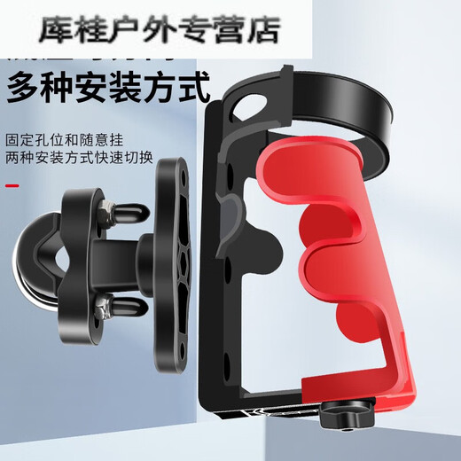 Ayub battery motorcycle special water cup holder audio bracket electric mountain bike water bottle holder universal for cycling