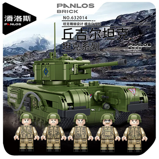 Les nouveaux groupes de construction de réservoirs de Panlos Toys pour garçons Su-100 Tank Destroyer Modality Model Offrent des cadeaux aux cadeaux pour enfants Churchill Tank-Dynchic Edition + Remote Control Power Group