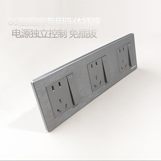 Socket camera head 86 type conjoined socket panel integrated plug strip household with USB network with switch double multi-function 86 type concealed conjoined socket without bottom box two positions ten holes (172*90)