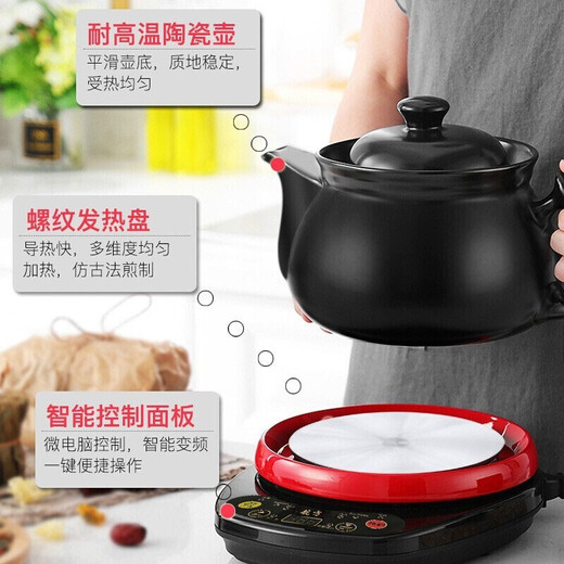 航方中药锅煎药壶分体式中药壶熬药罐养生壶智能全自动陶瓷电砂锅炖药锅电子药煲煎药机煮器家用中医壶 【次日达适合90%药材量】 3L 壶A+红底座