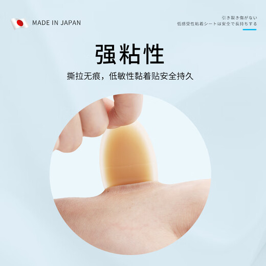 Sorbothane Japan Импортированная наклейка на каблуках для женщин высокие каблуки для ног, чтобы предотвратить падение на каблуках, а также на квалификационные ноги, регулирующие ногу, инструмент защиты от размера обуви.