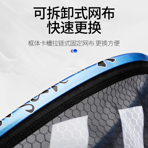 GW Guangwei net copy head 35cm oblique mouth carbon magnesium alloy net head ultra-light and ultra-hard special-shaped copy net copy fish net pocket anti-hanging quick-drying fishing net fishing supplies fishing gear accessories