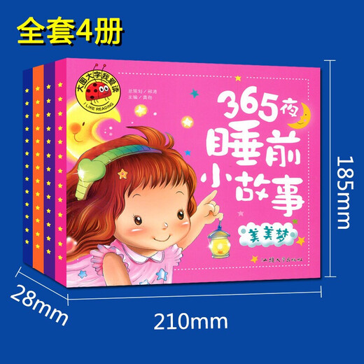 Mao Yuners warmer Tierroman (Set, 6 Bände) 1348 ** 17
