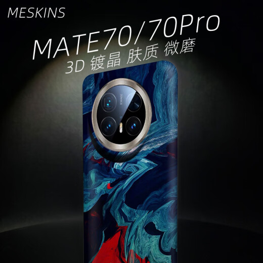 Meskins Ink Blue adapté à Huawei Mate60pro Mobile Phone Case Mate70 Case de protection Texture du paysage du paysage Texture Trendy Grossed Skin-Friendly pour imaginer des hommes et des femmes de protection Custom Hommes et des femmes.