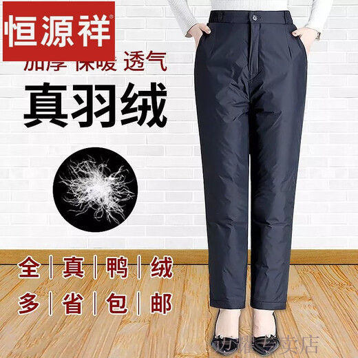 Hengyuanxiang Down Pants Women's Winter Outerwear for Middle-aged Moms Loose Large Size Warm Thickened Cotton Pants Women's High Waist Straight Duck Down Black - Women's XL 120-140Jin Jin equals 0.5 kg