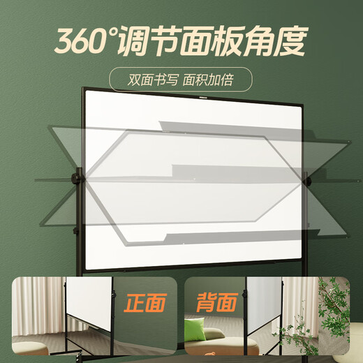 Morning (M/G) 120*90cmH type bracket type whiteboard double-sided writing Whiteboard writing board Movable lifting Blackboard Office Blackboard Home Used Writing board ADB983CR
