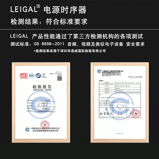 Leijia 10-channel high-power intelligent timing power manager filter timing central control RS232 control with air switch cascadable power supply sequencer PM1040 10-channel 10KW cascade central control timing screen display