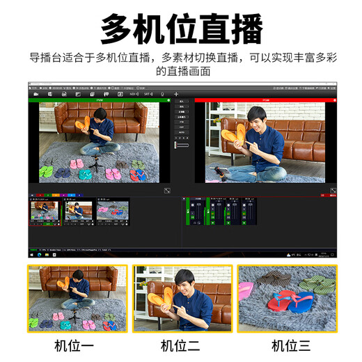 嘉视影 JSY9900导播台4K切换台导播一体机导播直播抠像推流融媒体直播一体机录播设备拉流推流直播绿幕 9900导播台4路高清（带声卡）