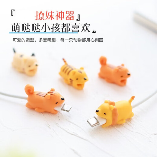 Wei'an Data Kabelspeicherabdeckungsabdeckung Draht Biss Ladekabel Mobiltelefon Anti-gebrochener Wickler-Stecker White Panda