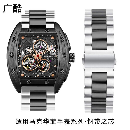 Guangku is suitable for Mark Huafei hollow mechanical watch strap for men's fashionable stainless steel Milanis magnetic FW-6180 metal 20 steel belt 22mm bracelet business model black double-sided rose gold three-plant strap 22mm wide Mark Huafei strap